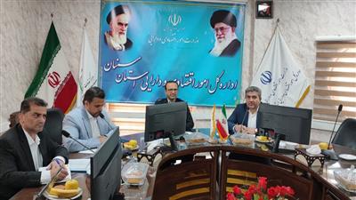 جلسه با مسئولان صندوق خسارات حوادث طبیعی ساختمانی