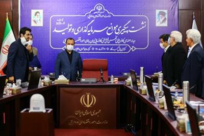 نشست وزیر محترم اقتصاد با اعضای کانون عالی انجمن های کارفرمایی ایران ۱۴۰۰/۰۹/۲۷