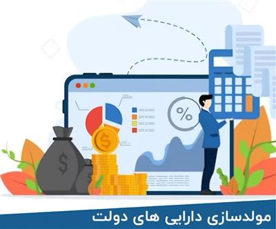 سه فقره ملك مازاد دولتی یزد در چرخه رونق اقتصاد استان قرار گرفت
