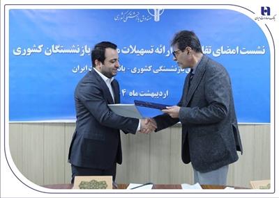 تخصیص 190 هزار میلیارد ریال تسهیلات ارزان قیمت بانك صادرات ایران به بازنشستگان