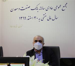 توسعه این بانك‌ از مسیر هوشمند سازی می گذرد