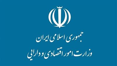 یزد در جشنواره شهید رجایی وزارت اقتصاد برتر شد
