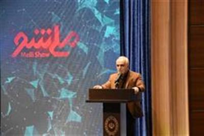 رویكرد محوری یكسال اخیر وزارت اقتصاد در موازات سیاستگذاری های اقتصادی و سایر امور جاری، ایجاد فرصت طراحی و اقدام برای تحول در اقتصاد ایران از طریق هوشمند سازی اقتصاد بوده است/ با هوشمند سازی ، 20 تا 25 درصد هزینه های بانكداری و 13 درصد هزینه های خلق محصولات مالی جدید كاهش می یابد و در مقابل بانك های بهره مند از نظام هوشمند با رشد 17 درصدی درآمد مواجه خواهند شد، اظهار داشت: شرایط فعلی اقتصاد ایران و همچنین سیاست های كلی اقتصاد مقاومتی بر تحقق این امر تاكید دارد/ آنچه از بانكها و بویژه بانك ملی انتظار می رود، پیشرو بودن و الگو شدن در هوشمند سازی نظام تأمین مالی اقتصاد كشور است