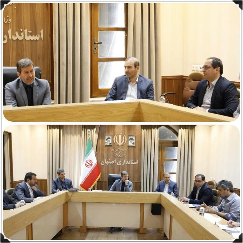 شناسایی ۹۵ ملك مازاد دولتی در استان اصفهان از ابتدای اردیبهشت سال جاری