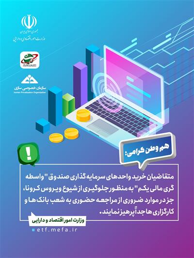 اینوگرافی5
