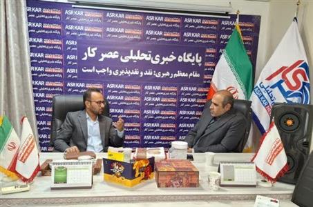 حضور مدیركل امور اقتصادی و دارایی فارس، در دفتر پایگاه خبری‌تحلیلی عصر كار