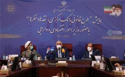 عدم تناسب میان اختیارات و پاسخگویی در طرح قانون بانك مركزی با حذف شورای پول و اعتبار و مجمع این بانك