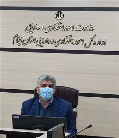 برگزاری نوبت دوم مجمع عمومی فوق العاده شركت سرمایه گذاری استان ایلام در بهمن ماه/تمدید ثبت نام كاندیداتوری مجمع سرمایه گذاری سهام عدالت استان