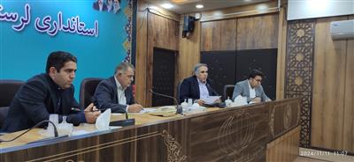 مهلت یك هفته‌ای به دستگاه‌های اجرایی لرستان برای پیگیری پرداخت تسهیلات  جزء (3) و (4) بند (ب) تبصره (2) قانون بودجه  سال 1403 كشور