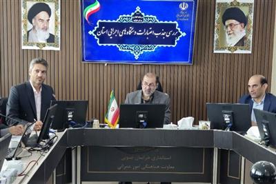 هشدار درباره مهلت محدود جذب اعتبارات در خراسان جنوبی؛ تا اول شهریور ماه اعتبارات صفر شود