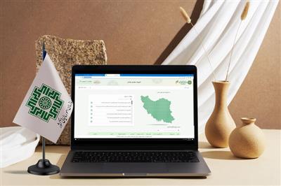 اعطای تسهیلات بانكی با اعتبار مالیاتی افراد در سامانه مؤدیان