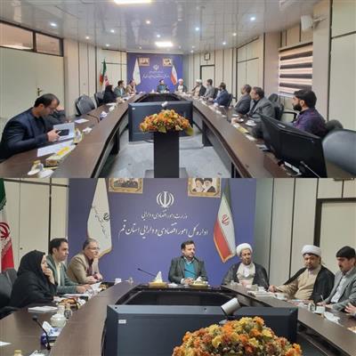 جلسه دبیران اقامه نماز شورای هماهنگی بانكها با مسئولان ستاد اقامه نماز استان
