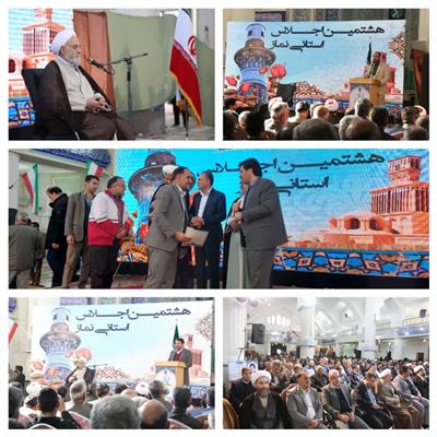 تقدیر از اداره كل امور اقتصادی و دارایی استان یزد به عنوان دستگاه برتر در اجلاس نماز