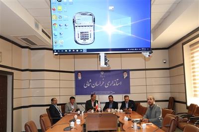 در راستای اجرای نظام‌نامه مدیریت ارتباطات مردمی و پاسخگویی به مطالبات مردم صورت گرفت