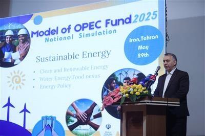 این رویداد مقدمه‌ای بر روابط اقتصادی خارجی است