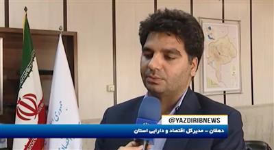 فرایندكاغذی صدور مجوزهای كسب و كار در استان یزد حذف شد