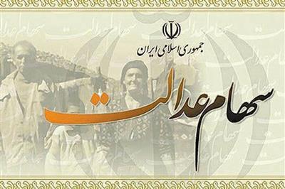 واریز سود سهام ۱۲۸ شركت از طریق سجام