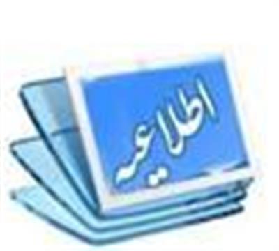 دستورالعمل اجرایی صدور پنج هزار میلیارد تومان از بدهی های قطعی با مطالبات دولت
