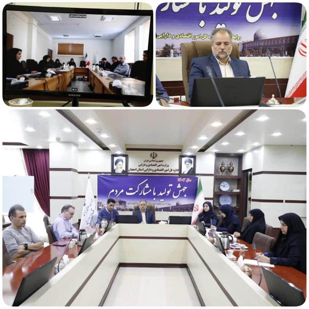 تفویض انجام امور بانكی دانشگاه ها و شركتهای دولتی مستقر در استان به خزانه معین استان ها / حذف كاغذ در انجام امور بانكی دستگاه های اجرایی