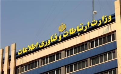 حمایت اضطراری از كسب‌وكارهای دیجیتال وارد فاز اجرایی شد