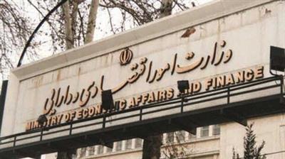 برگزاری نخستین جلسه هماهنگی و آموزش عملكرد اجرای ماده 251 مكرر قانون مالیات های مستقیم در استانها