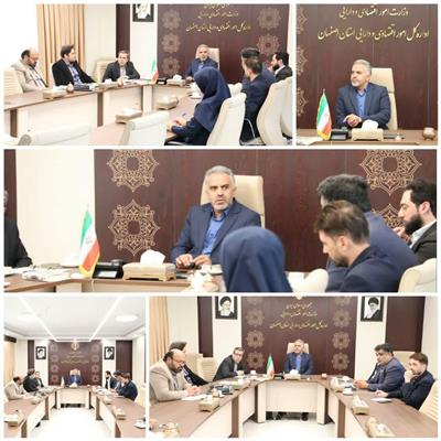 جلسه بررسی مشكلات سرمایه گذار خارجی شركت دُر نجف