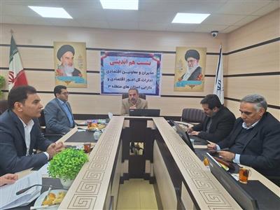 نشست هماهنگی جز 3 و 4 قانون بودجه دستگاه های حمایتی و بانك های مرتبط در ایلام برگزار شد