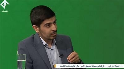 رونمایی از سامانه جامع وثایق تا پایان سال ۱۴۰۴؛ گامی بزرگ در تسهیل وثیقه‌گذاری برای تولیدكنندگان