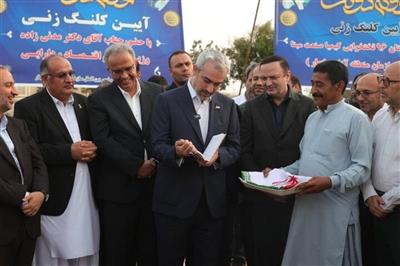 آیین كلنگ‌زنی بیمارستان ۹۶ تختخوابی با حضور وزیر اقتصاد در چابهار