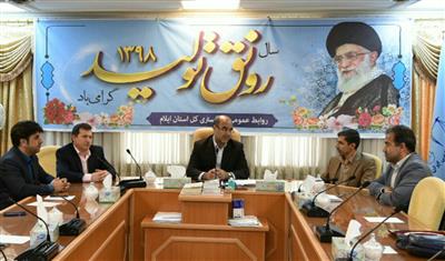 آریا ولی پور به عنوان ذیحساب جدید دادگستری ایلام منصوب شد