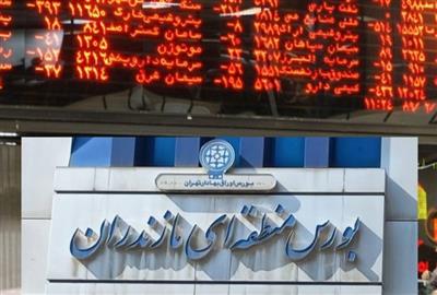گزارش معاملات چهار ماهه منتهی به تیر سال 1404 بورس منطقه ای مازندران