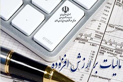 اختصاص بیش از 17 هزار میلیارد ریال جهت توسعه و آبادانی شهرها و روستاهای استان