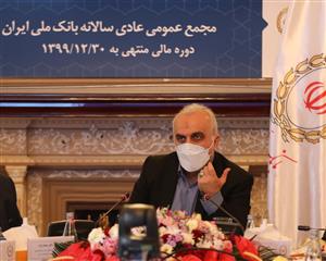 نقش قابل توجه بانك ملی در تأمین مالی كسب و كارها و مردم در شرایط كرونا