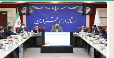 جلسه كارگروه مشترك تنظیم بازاروقرارگاه امنیت غذایی استان قزوین برگزارشد