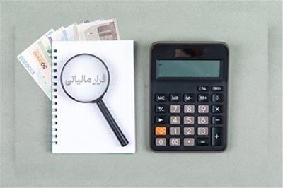 شناسایی 892 مؤدی مشكوك به پول‌شویی در سال 1403