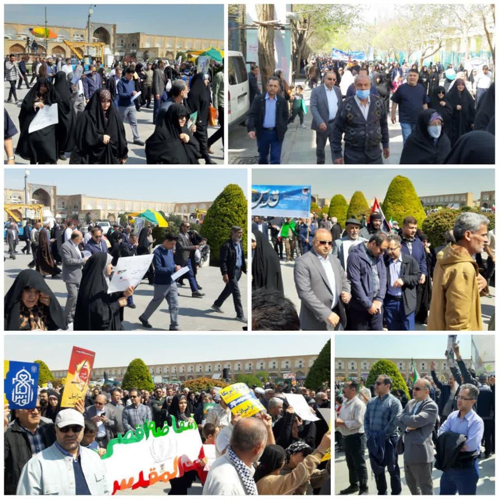 حضور مدیران و كاركنان امور اقتصادی و دارایی استان اصفهان در راهپیمایی روز جهانی قدس