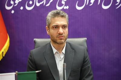 تحقق شعار سال نقشه راه آینده اقتصادی در خراسان جنوبی