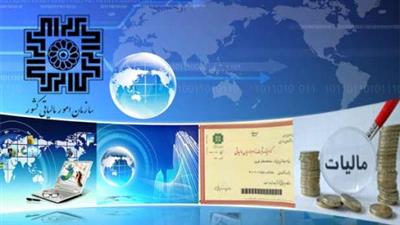 پیش ثبت نام از مودیان حقیقی دریافت كد اقتصادی در مازندران آغاز شد
