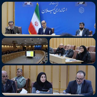 دهمین جلسه كمیسیون هماهنگی بانكهای استان