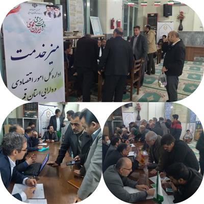میز ارتباطات مردمی مشترك مدیران دستگاههای تابعه وزارت امور اقتصادی و دارایی در مسجد طفلان مسلم (ع) در منطقه نیروگاه