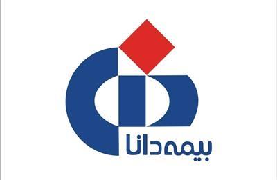 پرداخت حدود ۱۱ همت خسارت توسط بیمه دانا از ابتدای سال‌جاری تاكنون