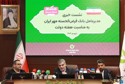 پرداخت وام قرض‌الحسنه تا سقف یك میلیارد تومان به اصناف برای نخستین بار