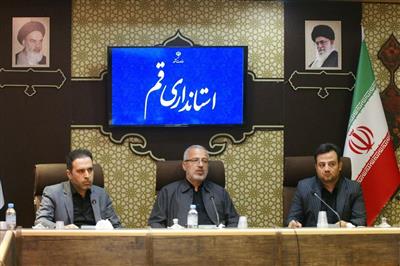 استاندار قم: لزوم همكاری دستگاه‌ها در واگذاری اموال مازاد تا توجه به تبعات اجتماعی برخی واگذاری‌ها
