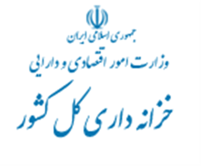 خبرنامه مدیریت بدهی‌های عمومی شماره59 (هفته منتهی به 25 اسفند ۱۴۰۱) توسط خزانه‌داری کل کشور منتشر شد.