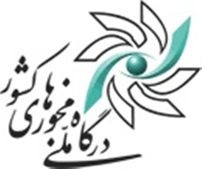 امكان تمدید و اصلاح پروانه كسب در درگاه ملی مجوزها فراهم شد