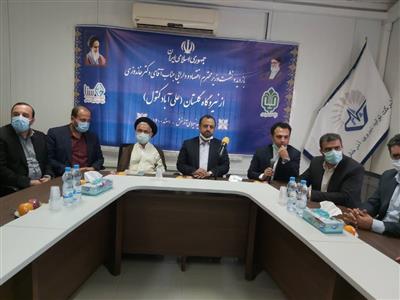 ضرورت تأمین منابع مالی جدید برای تكمیل زیرساخت های حوزه انرژی استان گلستان