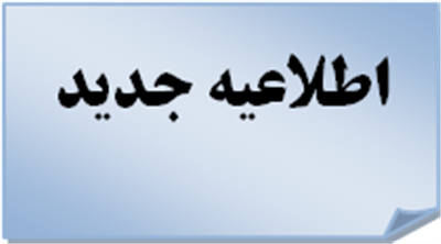 زمان برگزاری مصاحبه تخصصی