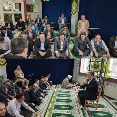 برگزاری جشن عید مبعث در اداره كل