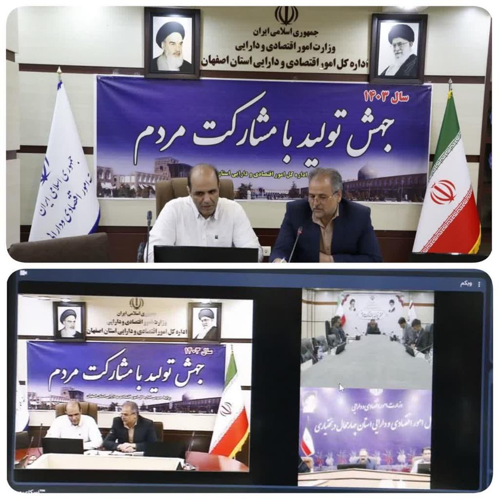 نشست هم اندیشی معاونین نظارت مالی ادارات كل امور اقتصادی و دارایی منطقه چهار كشور برگزار شد