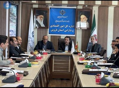 دومین نشست مدیران كل امور اقتصادی و دارایی منطقه هفت كشوری